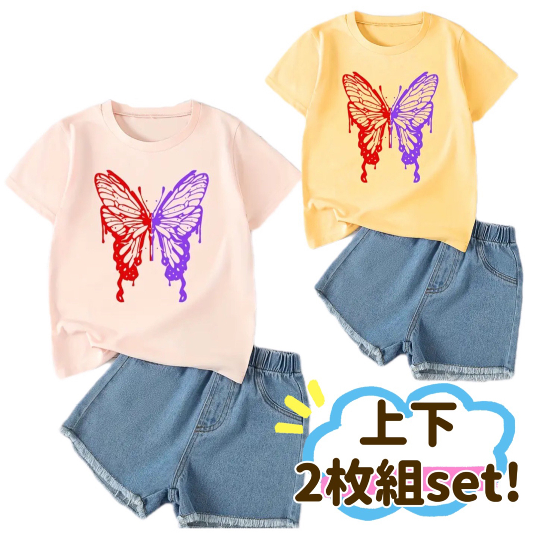 半袖 半ズボン　セットアップ キッズ/ベビー/マタニティのキッズ服女の子用(90cm~)(Tシャツ/カットソー)の商品写真