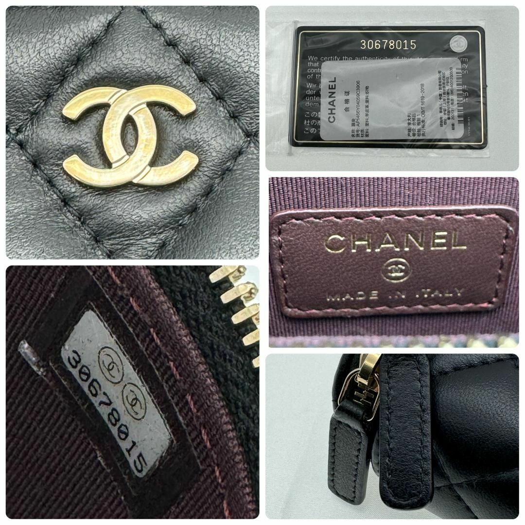 CHANEL(シャネル)の✨未使用✨シャネル マトラッセ ミニバニティ チェーンショルダーバッグ K106 レディースのバッグ(ショルダーバッグ)の商品写真