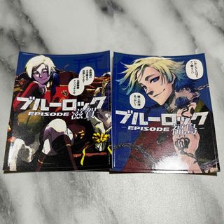 別冊少年マガジン ブルーロック 47都道府県 ステッカー カイザー(その他)