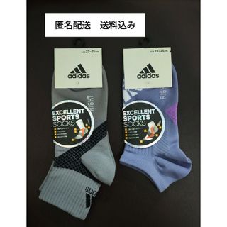 アディダス(adidas)のアディダス　adidas　スポーツソックス　靴下　２足セット(ソックス)