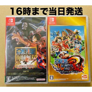 ニンテンドースイッチ(Nintendo Switch)の2台●ONE PIECE 海賊無双4●ONE PIECEアンリミテッドワールドR(家庭用ゲームソフト)