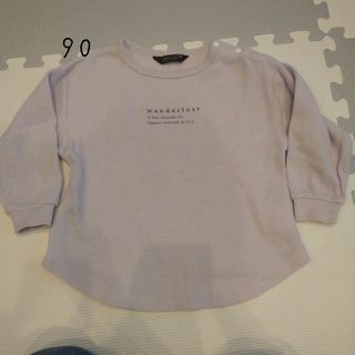 フタフタ(futafuta)のフタフタ ワッフル長袖カットソー 90センチ(Tシャツ/カットソー)