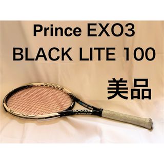 プリンス(Prince)の【美品】プリンス イーエックスオースリーブラック ライト100 テニスラケット(ラケット)