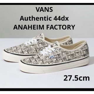 VANS - Vans Authentic 44DX オーセンティック　アナハイム　チェッカー