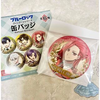 ブルーロック　ヴィンテージシリーズ缶バッジ　千切豹馬　おまけつき(キャラクターグッズ)