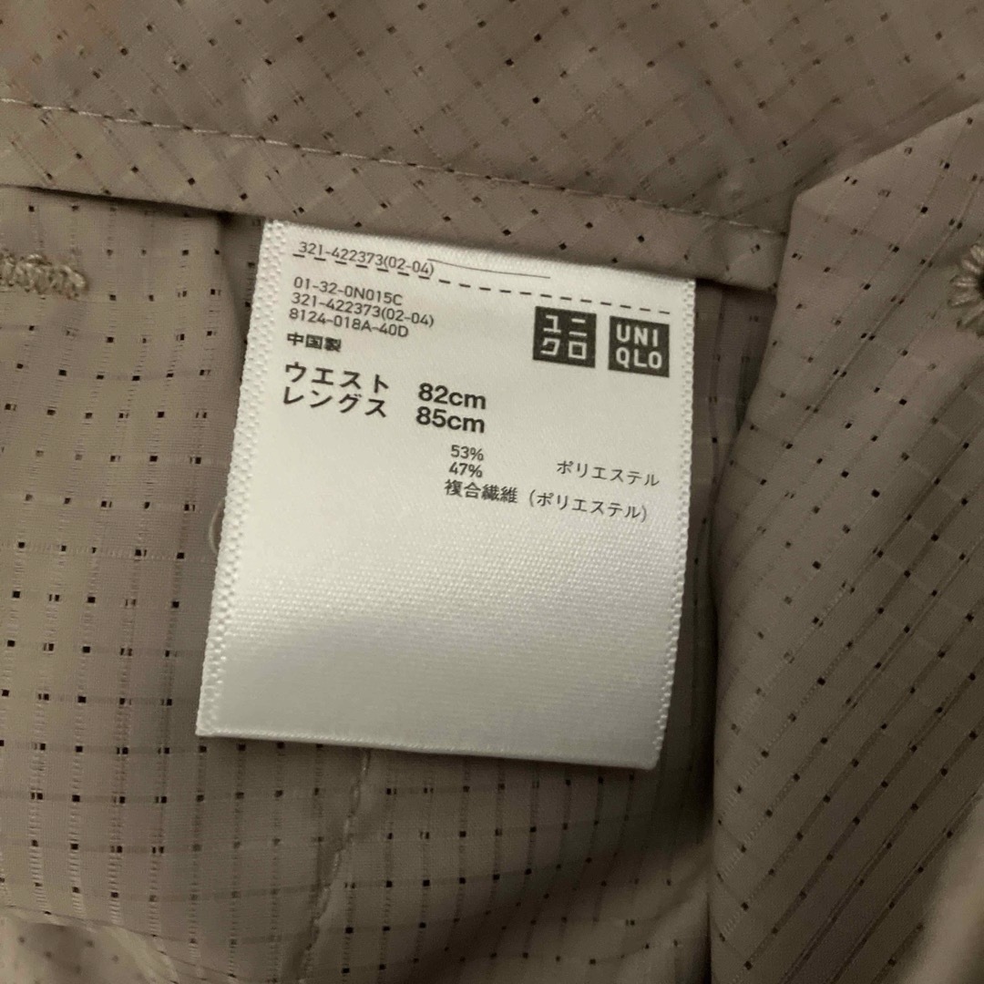 UNIQLO(ユニクロ)のユニクロ　スラックス　パンツ　ベージュ　ボトムス　サイズM メンズのパンツ(スラックス)の商品写真