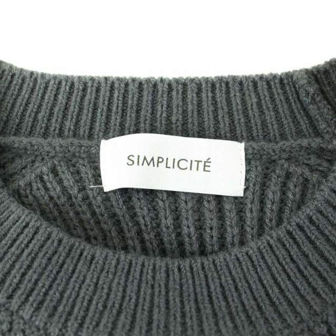 Simplicite(シンプリシテェ)のシンプリシテェ ローゲージロング丈ニット セーター クルーネック 長袖 グレー レディースのトップス(ニット/セーター)の商品写真