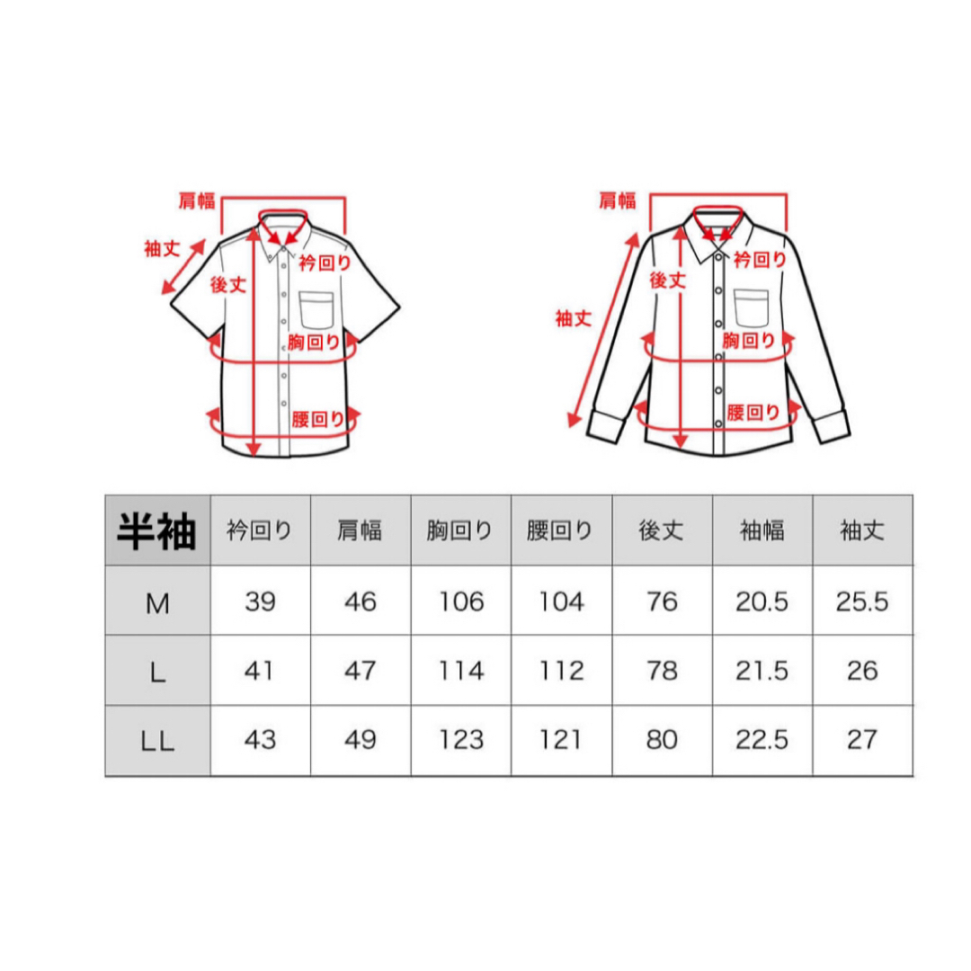 新品　メンズ　半袖シャツ　ギンガムチェックMサイズ メンズのトップス(シャツ)の商品写真