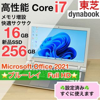 トウシバ(東芝)の東芝 Windows11 Core i7 16GB SSD オフィス付き 28(ノートPC)