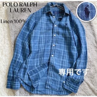 ポロラルフローレン(POLO RALPH LAUREN)の【ririmama 様 専用です ポロラルフローレン】(シャツ/ブラウス(長袖/七分))