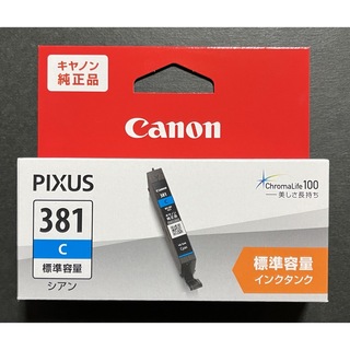 キヤノン(Canon)の【CANON純正品】PIXUS 381 C シアン　標準容量×1箱(オフィス用品一般)