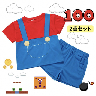 〖大人気〗子供服 100 セットアップ 半袖 半ズボン マリオ コスプレ USJ(その他)