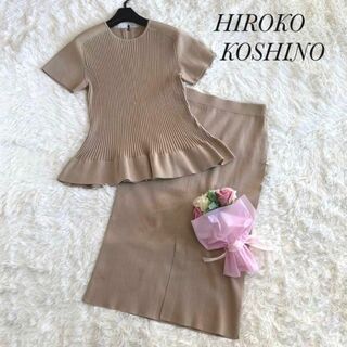 HIROKO KOSHINO - ヒロココシノ　セットアップ　ベージュ