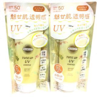 コーセー(KOSE)の新品 サンカット トーンアップUV エッセンス Yn レモンイエロー 日焼け止め(日焼け止め/サンオイル)