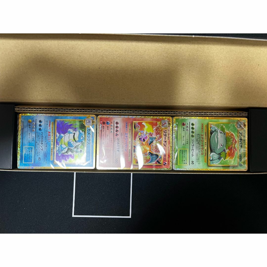 ポケモンカードClassic 御三家デッキセット　デッキのみ