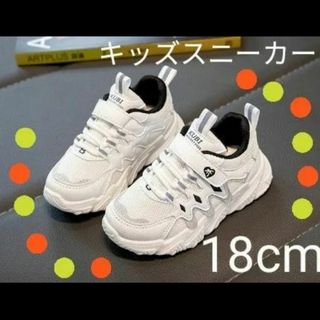 キッズスニーカー ブラック 18cm(スニーカー)