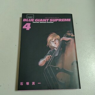 ＢＬＵＥ　ＧＩＡＮＴ　ＳＵＰＲＥＭＥ(その他)