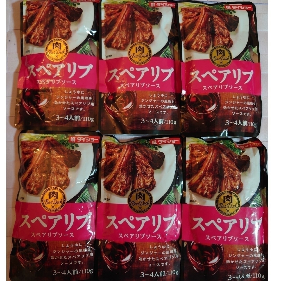 ダイショー(ダイショー)のダイショー　スペアリブソース　6個セット 食品/飲料/酒の食品(調味料)の商品写真