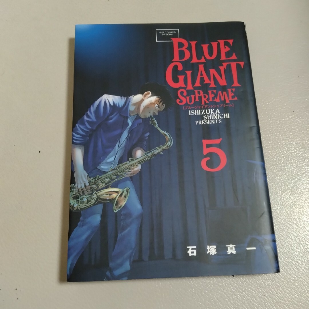 ＢＬＵＥ　ＧＩＡＮＴ　ＳＵＰＲＥＭＥ エンタメ/ホビーの漫画(青年漫画)の商品写真