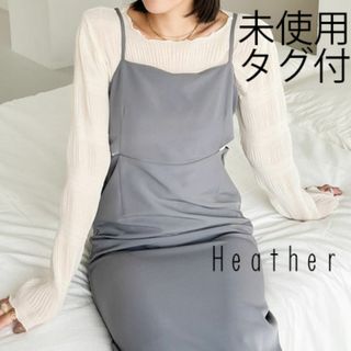 【未使用タグ付】 Heather ヘザー シアーカットソー アイボリー 透け感