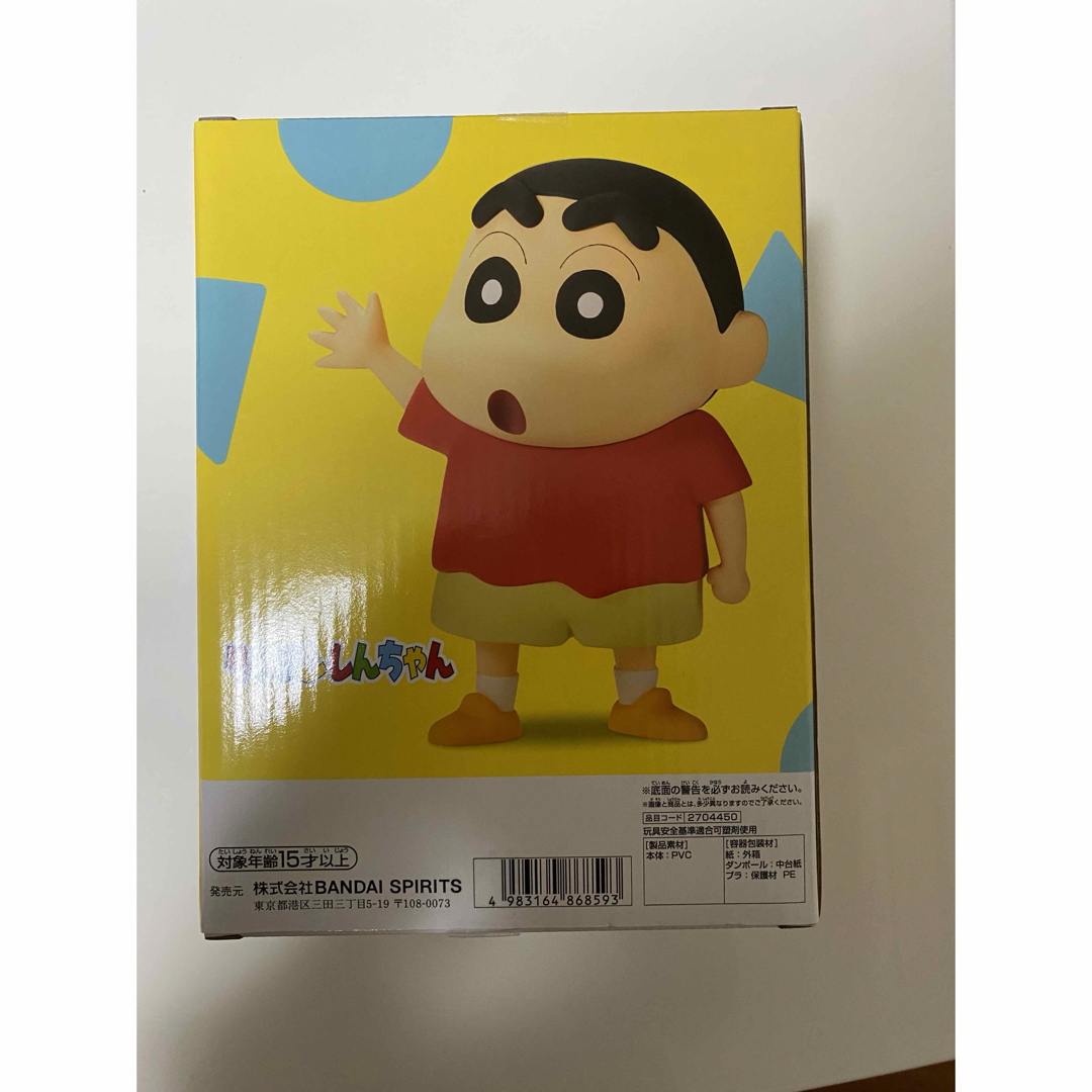 クレヨンしんちゃん - クレヨンしんちゃん 大きなSOFVIMATES 野原しんのすけ の通販 by canon72's shop|クレヨンシンチャン ならラクマ クレヨンしんちゃん - クレヨンしんちゃん 大きなSOFVIMATES 野原しんのすけ の通販 by canon72's shop|クレヨンシンチャン ならラクマ