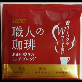 ユーシーシー(UCC)のUCC 職人の珈琲 あまい香りのリッチブレンド ドリップコーヒー(コーヒー)