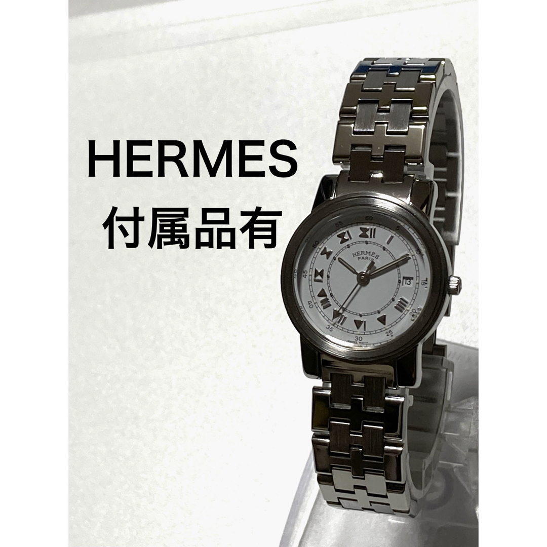 Hermes(エルメス)の極美品！　HERMES エルメス　キャリック　純正ベルト　レディース腕時計 レディースのファッション小物(腕時計)の商品写真