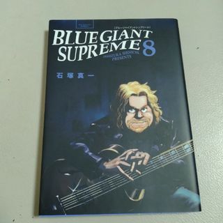 ＢＬＵＥ　ＧＩＡＮＴ　ＳＵＰＲＥＭＥ(青年漫画)