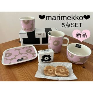 マリメッコ(marimekko)のmarimekko ウニッコ ベージュ ❤︎ ピンク 日本限定 新品5点SET(食器)