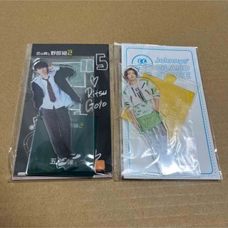 ジャニーズジュニア(ジャニーズJr.)のHiHi Jets 猪狩蒼弥【過去弾】アクリルスタンド2体セット(アイドルグッズ)