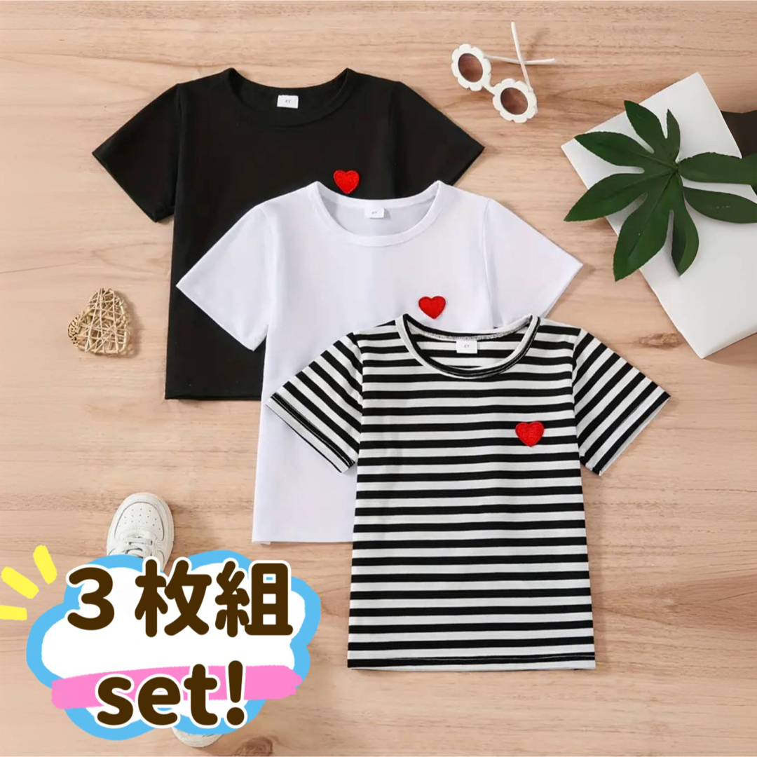 ハートワッペン　Tシャツ　3枚組set キッズ/ベビー/マタニティのキッズ服女の子用(90cm~)(Tシャツ/カットソー)の商品写真