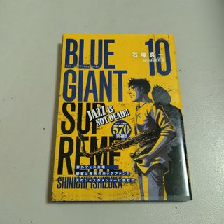 ＢＬＵＥ　ＧＩＡＮＴ　ＳＵＰＲＥＭＥ(その他)