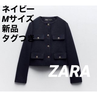 ザラ(ZARA)の【完売品】ZARA フラップクロップドジャケット M 新品タグつき  ネイビー(ノーカラージャケット)