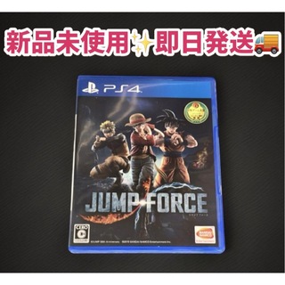 【新品未使用】 PS4 JUMP FORCE(家庭用ゲームソフト)