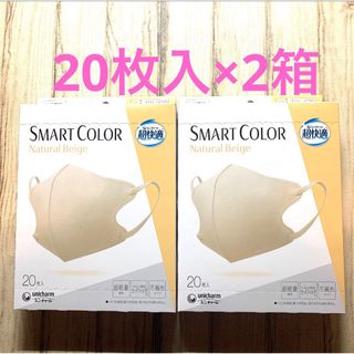 Unicharm - 「超快適SMARTCOLOR Beigeふつう 20枚」×2箱