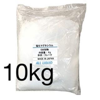 塩化マグネシウム 10kg フレーク(その他)