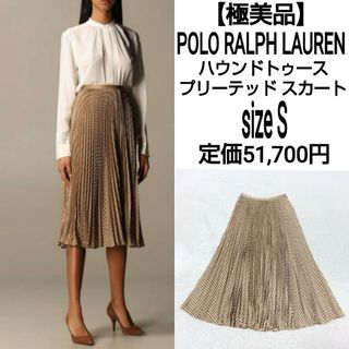 POLO RALPH LAUREN - 極美品 POLO RALPH LAUREN ハウンドトゥースプリーテッドスカート