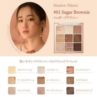 定価4,180円dasique デイジーク シャドウパレット　韓国　アイシャドウ(アイシャドウ)