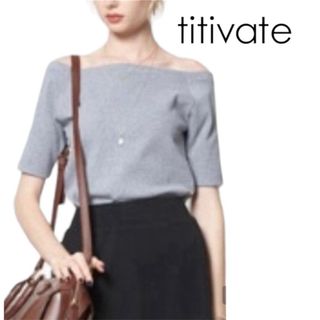 titivate - ティティベイト　オフショルダープルオーバーカットソー