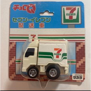 チョロQ セブンイレブン　配送車(ミニカー)