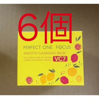 パーフェクトワン(PERFECT ONE)のパーフェクトワンフォーカス　スムースクレンジングバーム　ＶＣ7 75g 6個(クレンジング/メイク落とし)