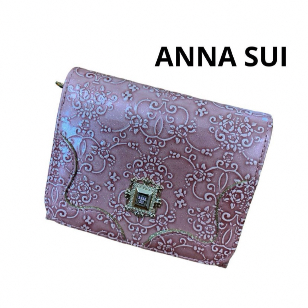 ANNA SUI(アナスイ)のアナスイ　二つ折り財布　ピンク　エナメル　美品 レディースのファッション小物(財布)の商品写真