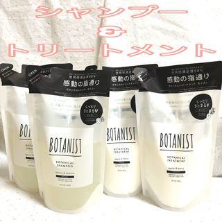 BOTANIST - ボタニスト ボタニカルシャンプー&トリートメント モイスト 詰め替え 計4袋