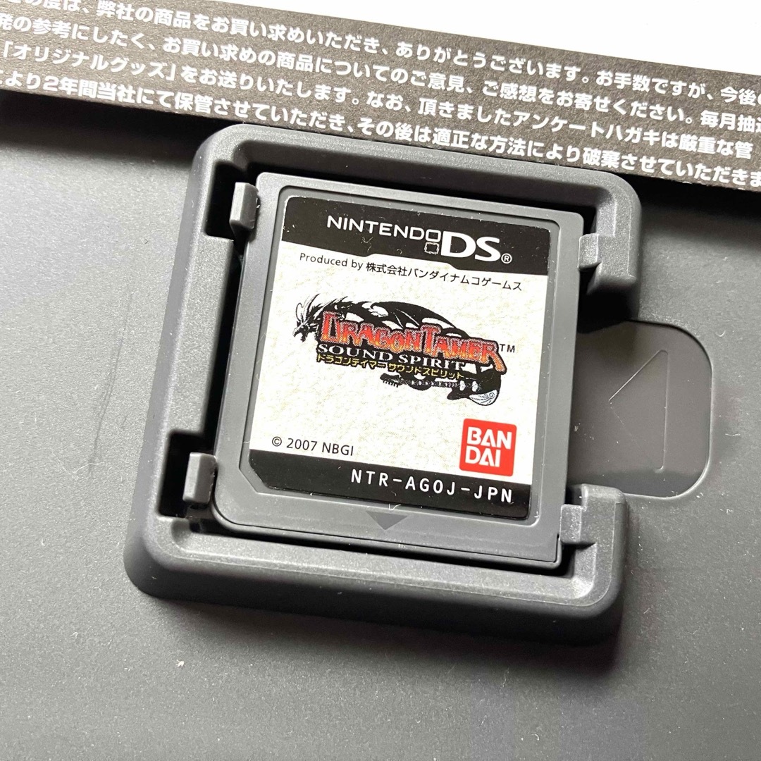 ニンテンドーDS(ニンテンドーDS)の【応募ハガキ付き】ドラゴンテイマー サウンドスピリット エンタメ/ホビーのゲームソフト/ゲーム機本体(携帯用ゲームソフト)の商品写真