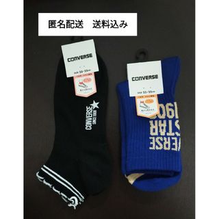 CONVERSE - コンバース　CONVERSE　ソックス　２足セット