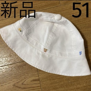 ファミリア(familiar)のfamiliar 新品 男女兼用 ホワイトハット 51cm(帽子)