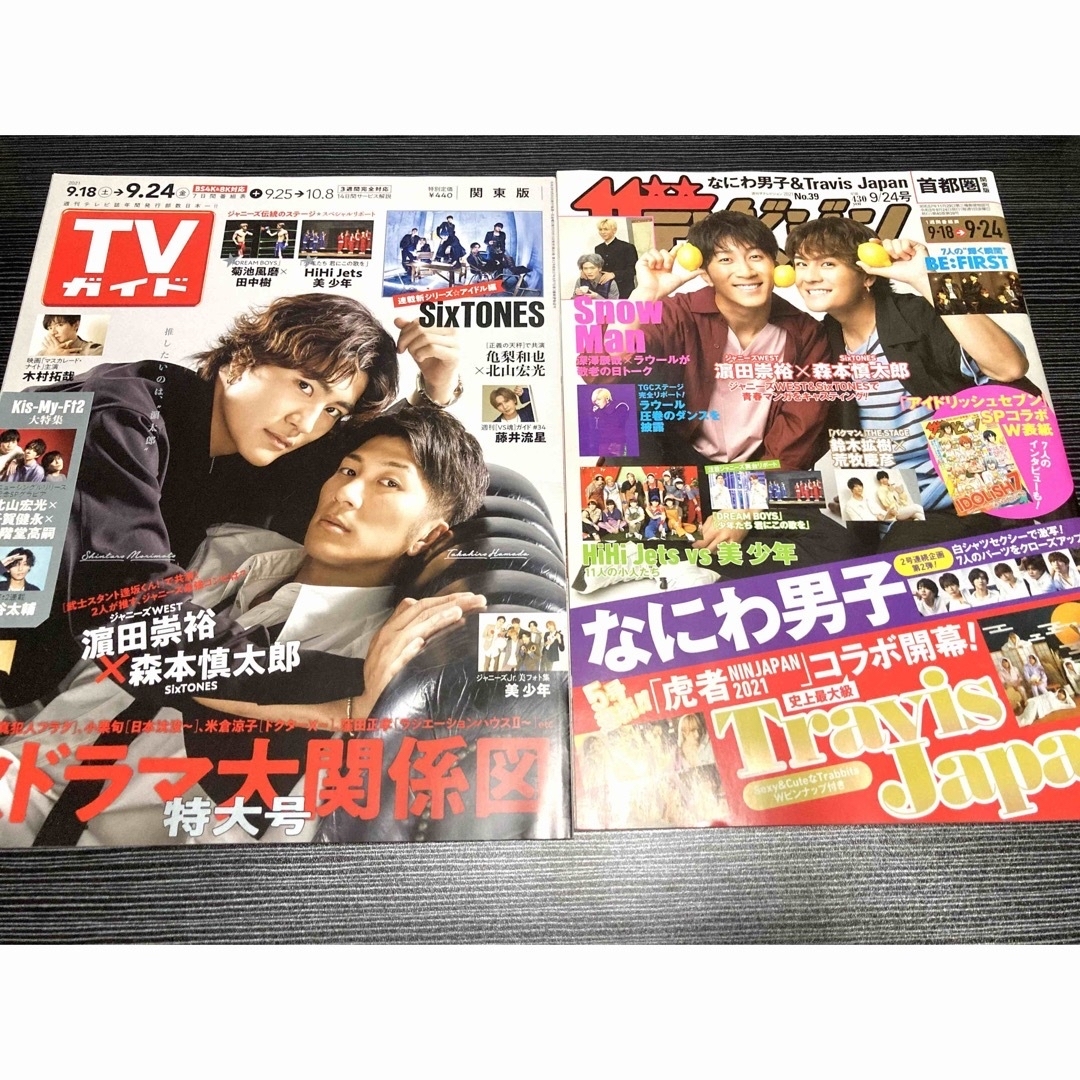 ジャニーズWEST(ジャニーズウエスト)のWEST. ジャニーズwest 濵田崇裕さん 雑誌まとめ5冊 エンタメ/ホビーのタレントグッズ(アイドルグッズ)の商品写真