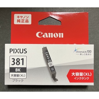 キヤノン(Canon)の【CANON純正品】PIXUS 381 BKブラック　大容量（XL）×1箱(オフィス用品一般)
