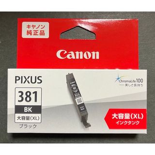 キヤノン(Canon)の【CANON純正品】PIXUS 381 BKブラック　大容量（XL）×1箱(オフィス用品一般)