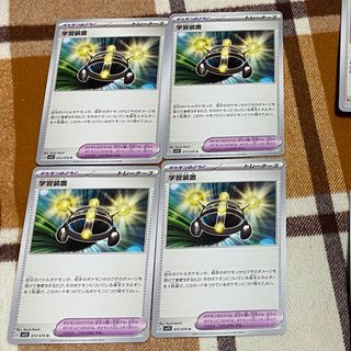 ポケモンカード　学習装置 072/078 4枚セット(シングルカード)